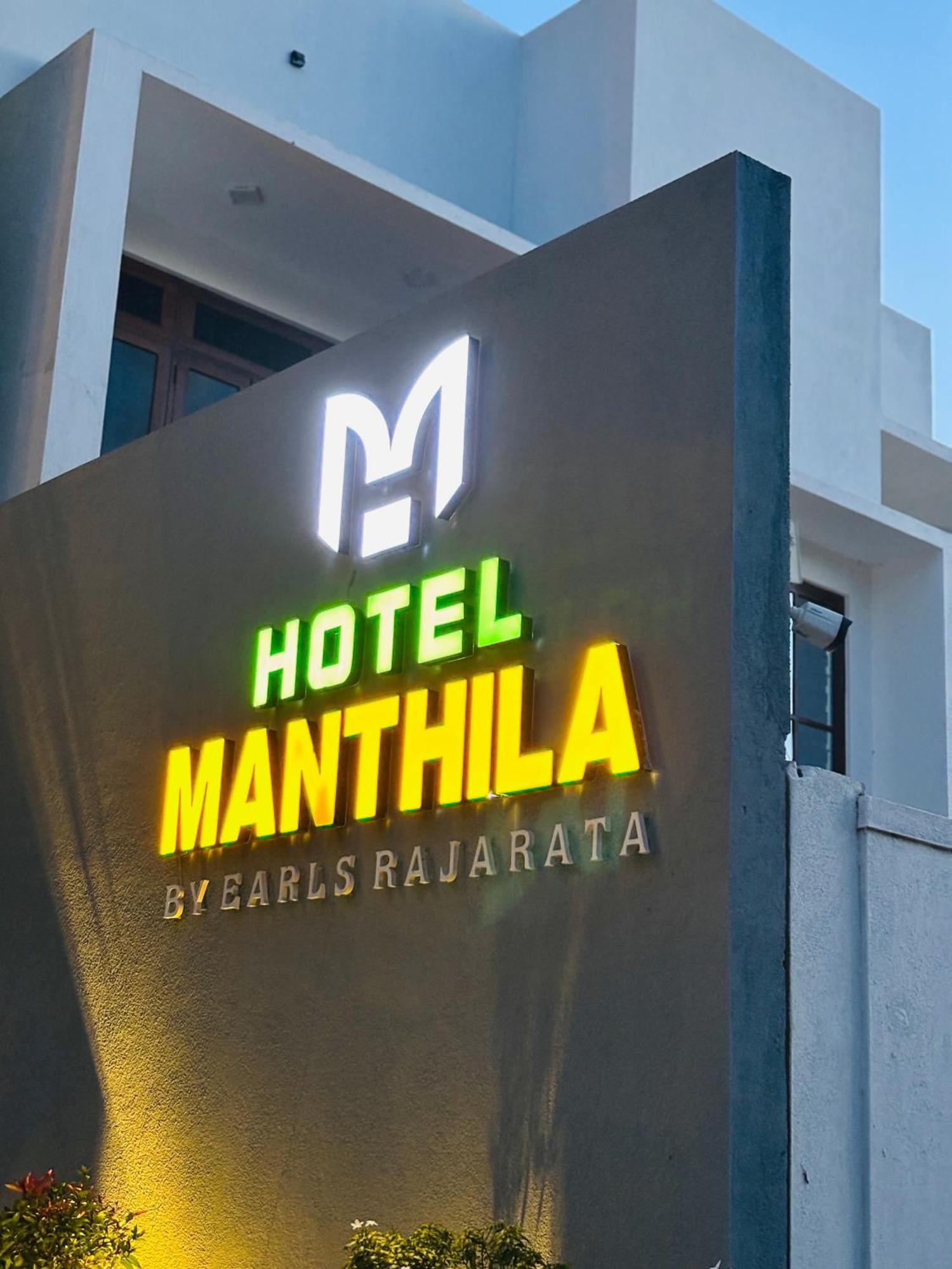 Manthila Hotel Anuradhapura Ngoại thất bức ảnh